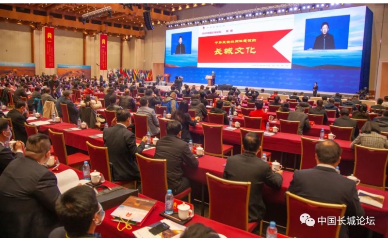 趙琛主旨演講：中華民族共同體意識(shí)的長城文化